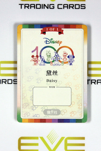 Card Fun 2023 Disney 100 Joyful Case Topper Promo Sketch - D100-PR55 Daisy Duck