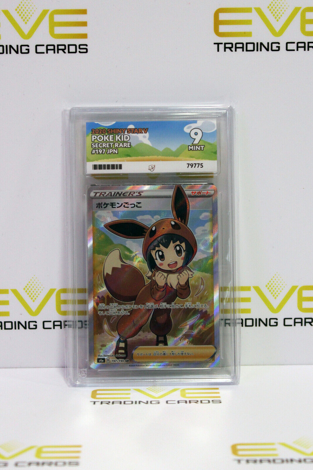 Graded Pokemon Card - #197/190 2020 Shiny Star V Poke Kid Secret Rare - Ace 9