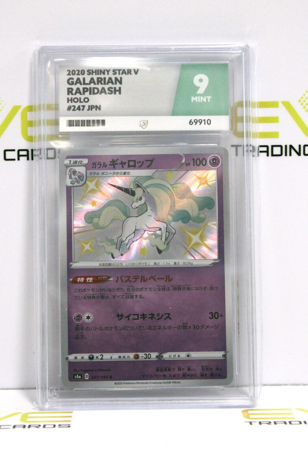 Graded Pokémon Card - #247/190 2020 Galarian Rapidash Holo Shiny Star V - Ace 9