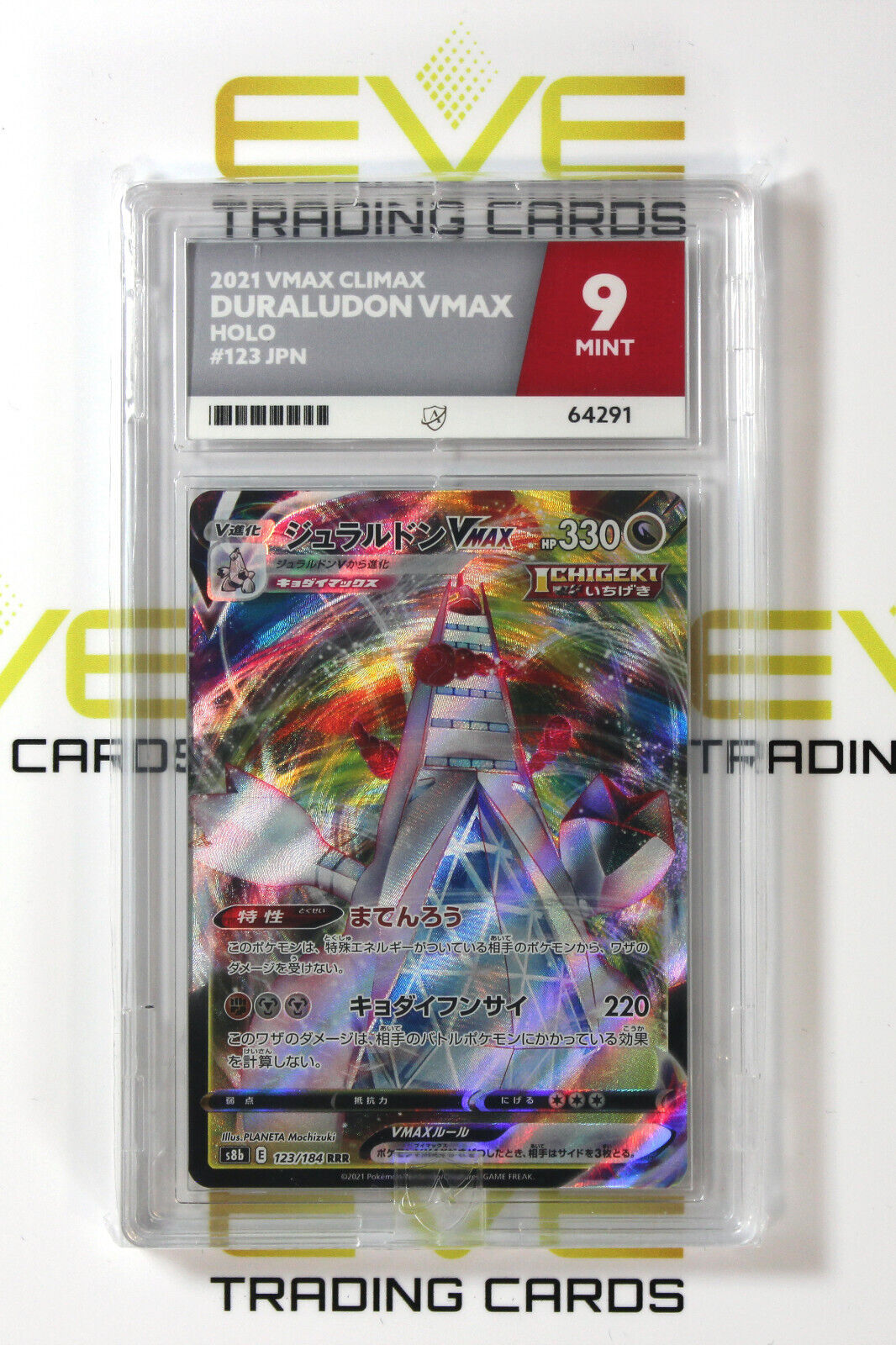 Graded Pokemon Card #123/184 2021 Duraludon VMAX Climax Holo Japanese - Ace 9