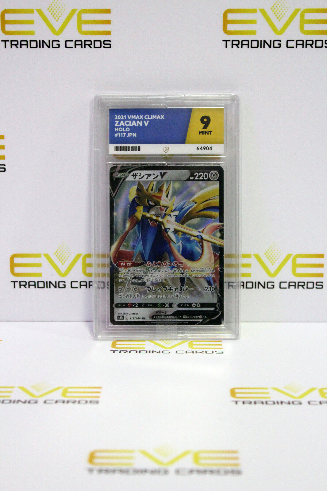 Graded Pokemon Card - #117/184 2021 VMAX Climax Zacian V Holo Japan - Ace 9