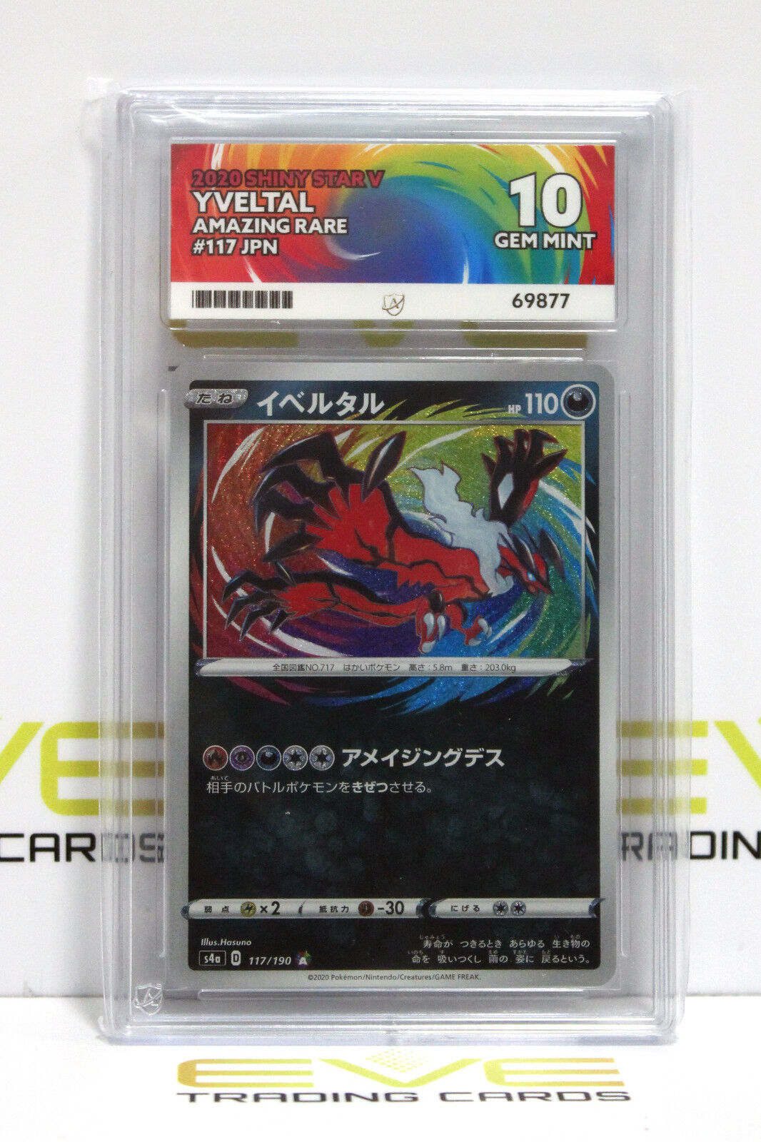 Graded Pokémon Card- #117/190 2020 Yveltal Shiny Star V Amazing Rare JPN -Ace 10