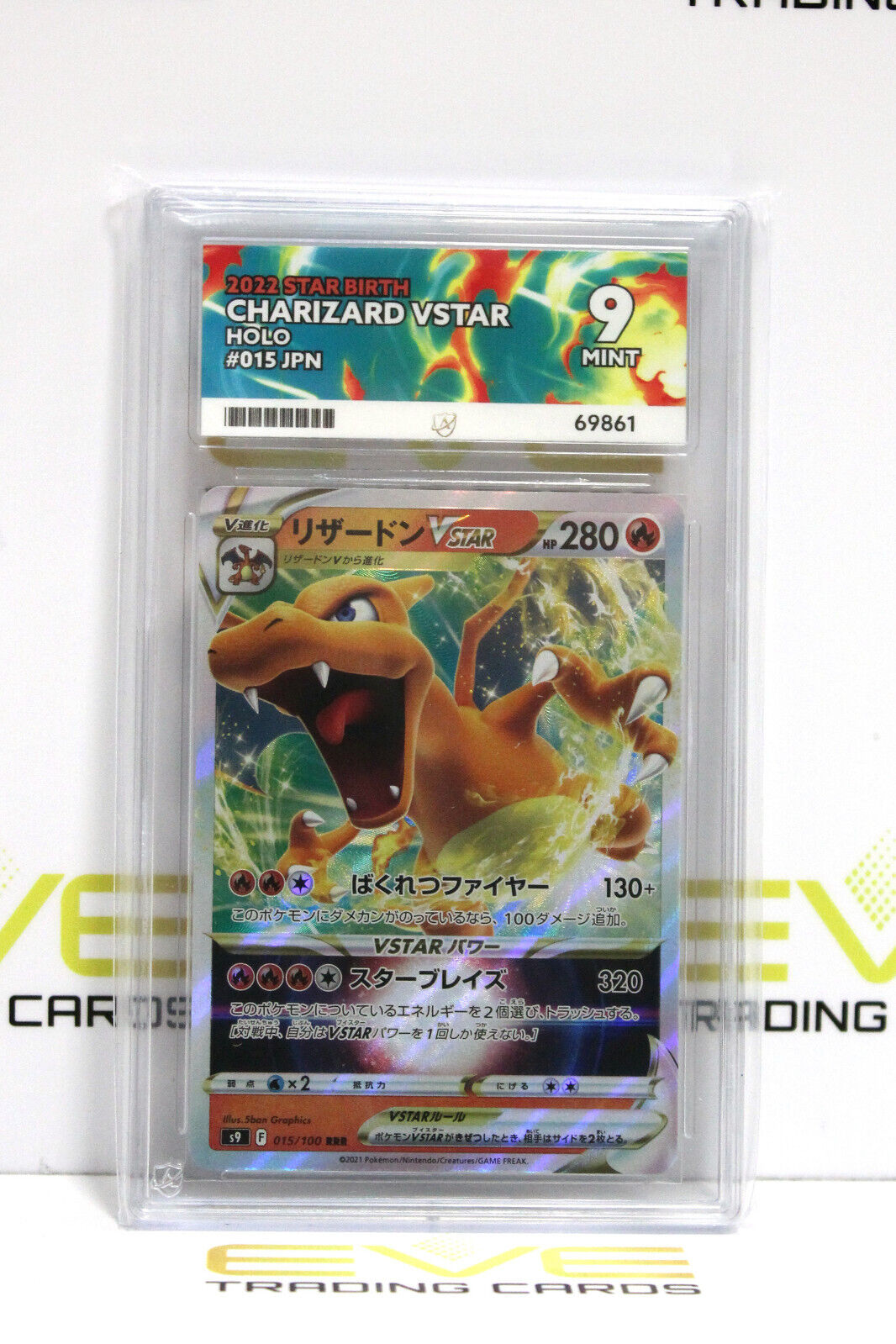 Graded Pokémon Card - #015/100 2022 Charizard VStar Star Birth Japanese - Ace 9