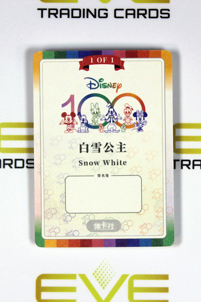 Card Fun 2023 Disney 100 Joyful Case Topper Promo Sketch - D100-PR66 Snow White