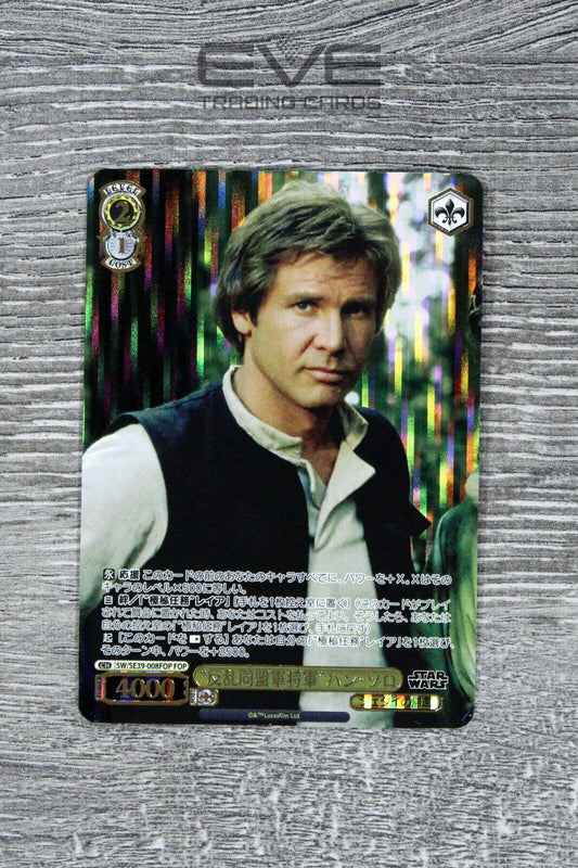 Weiss Schwarz Star Wars SW/SE39-008FOP FOP "Rebel Alliance General" Han Solo