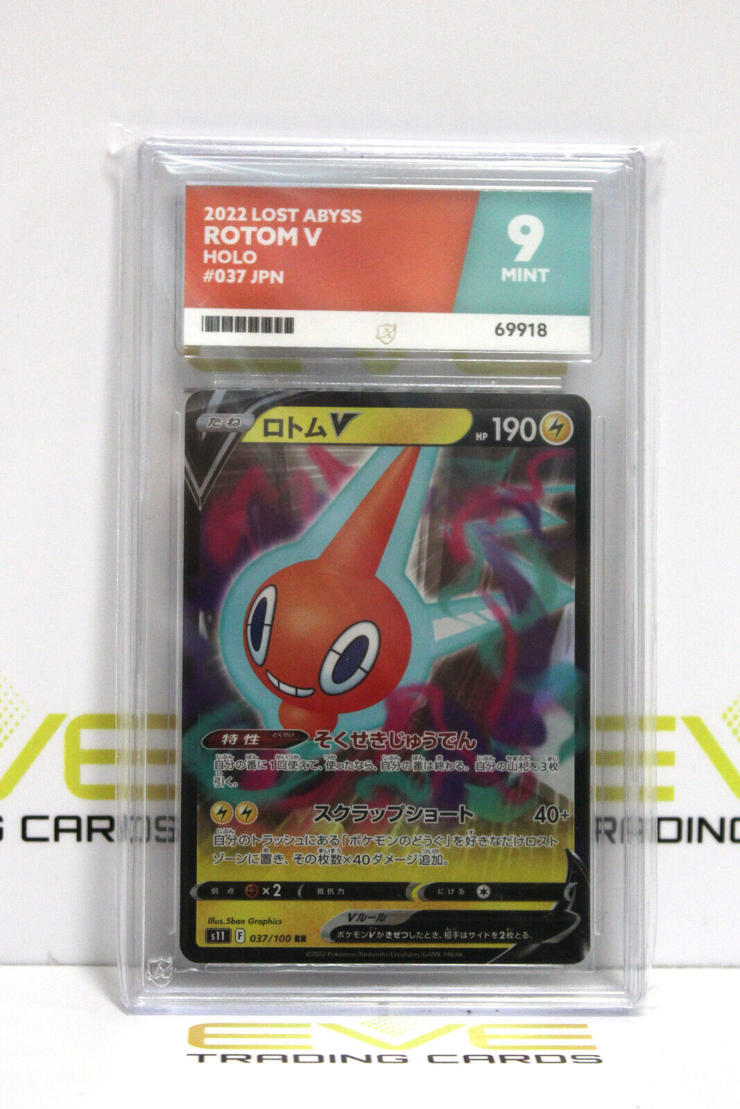 Graded Pokémon Card - #037/100 2022 Rotom V Lost Abyss Japanese Holo - Ace 9