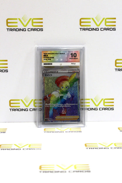 Graded Pokemon Card - #116/100 2020 Amazing Volt Tackle Bea Hyper Rare - Ace 10