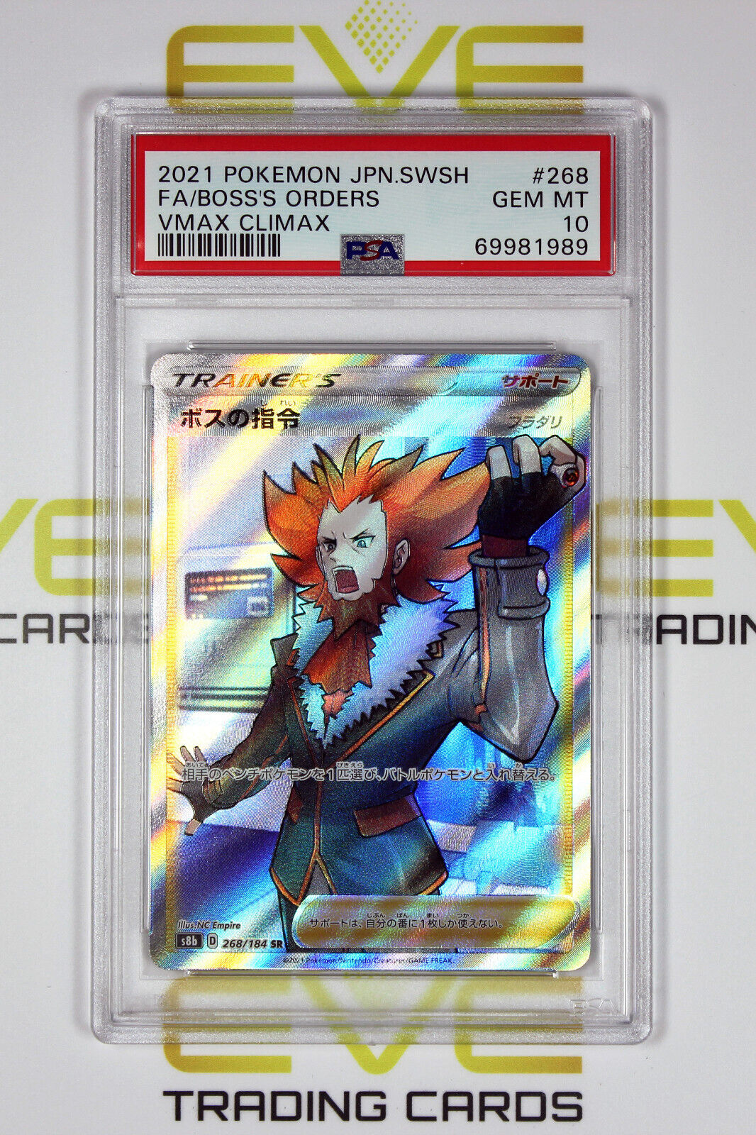 Graded Pokemon Card - #268/184 2021 Boss's Orders VMAX Climax Japanese - PSA 10