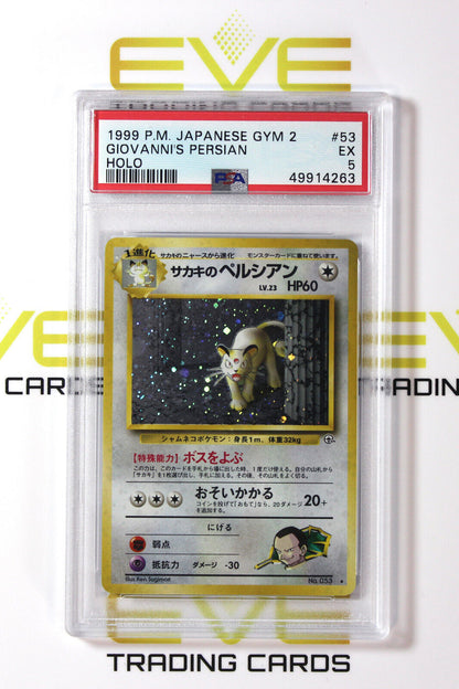 Graded Pokemon Card - #053 1999 Giovanni's Persian Gym 2 Holo Japanese - PSA 5