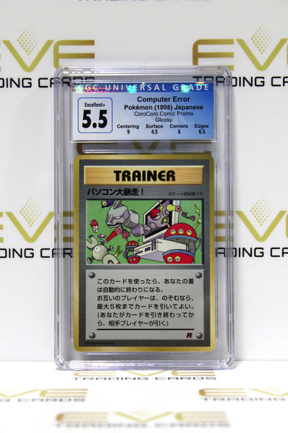 Graded Pokemon Card - 1998 Computer Error CoroCoro Comic Promo Japanese -CGC 5.5