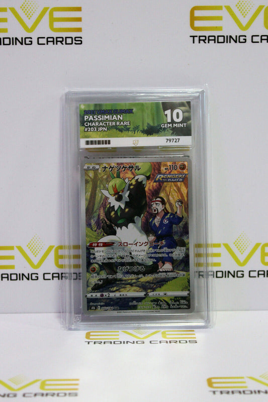 Graded Pokemon Card - #203/184 2021 VMAX Climax Passimian Character Rare -Ace 10