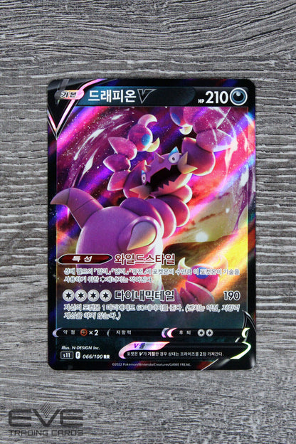 Raw Pokemon Card - #066/100 RR Drapion V Lost Abyss s11 Holo Korean - NM/M