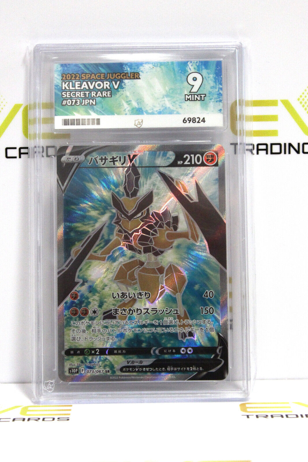 Graded Pokémon Card - #073/067 2022 Kleavor V V Space Juggler Secret Rare -Ace 9