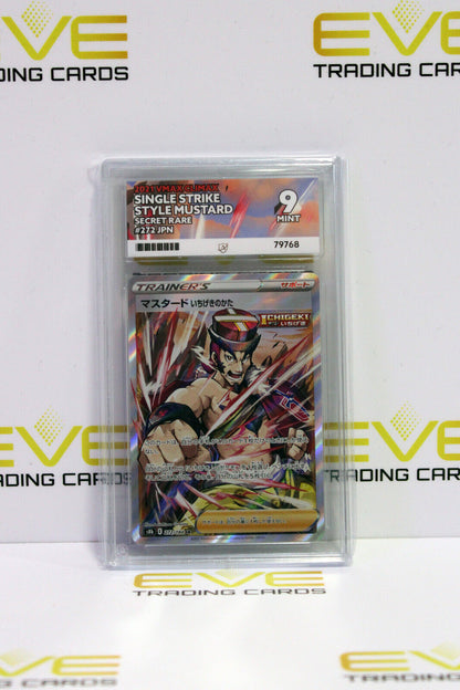 Graded Pokemon Card #272/184 2021 VMAX Climax Single Strike Style Mustard Ace 9