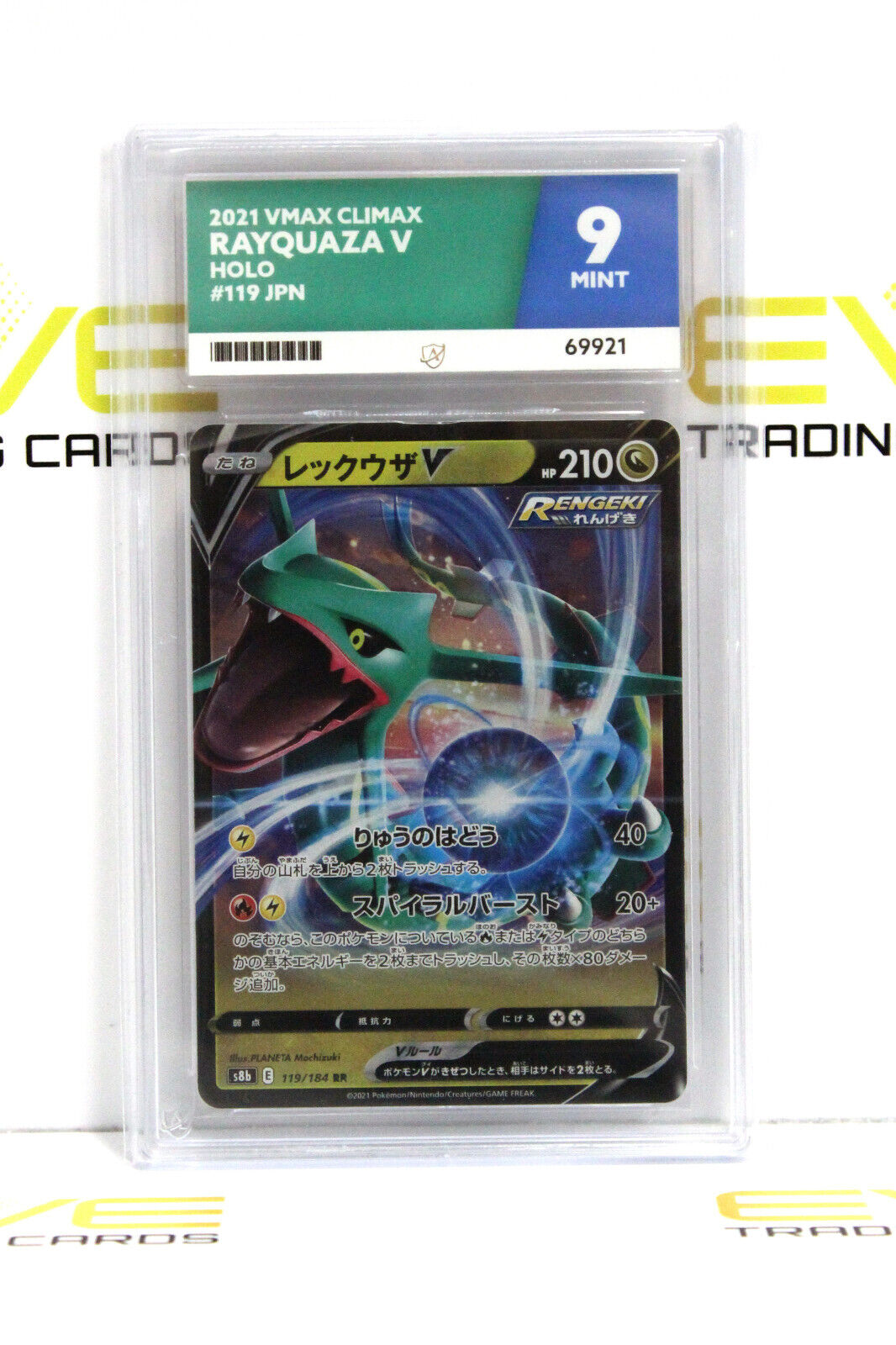 Graded Pokémon Card - #119/184 2021 Rayquaza V VMAX Climax Japanese Holo - Ace 9