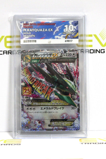 Graded Pokémon Card - #024/025 2021 M Rayquaza EX 25th Anni Holo Japan - Ace 10