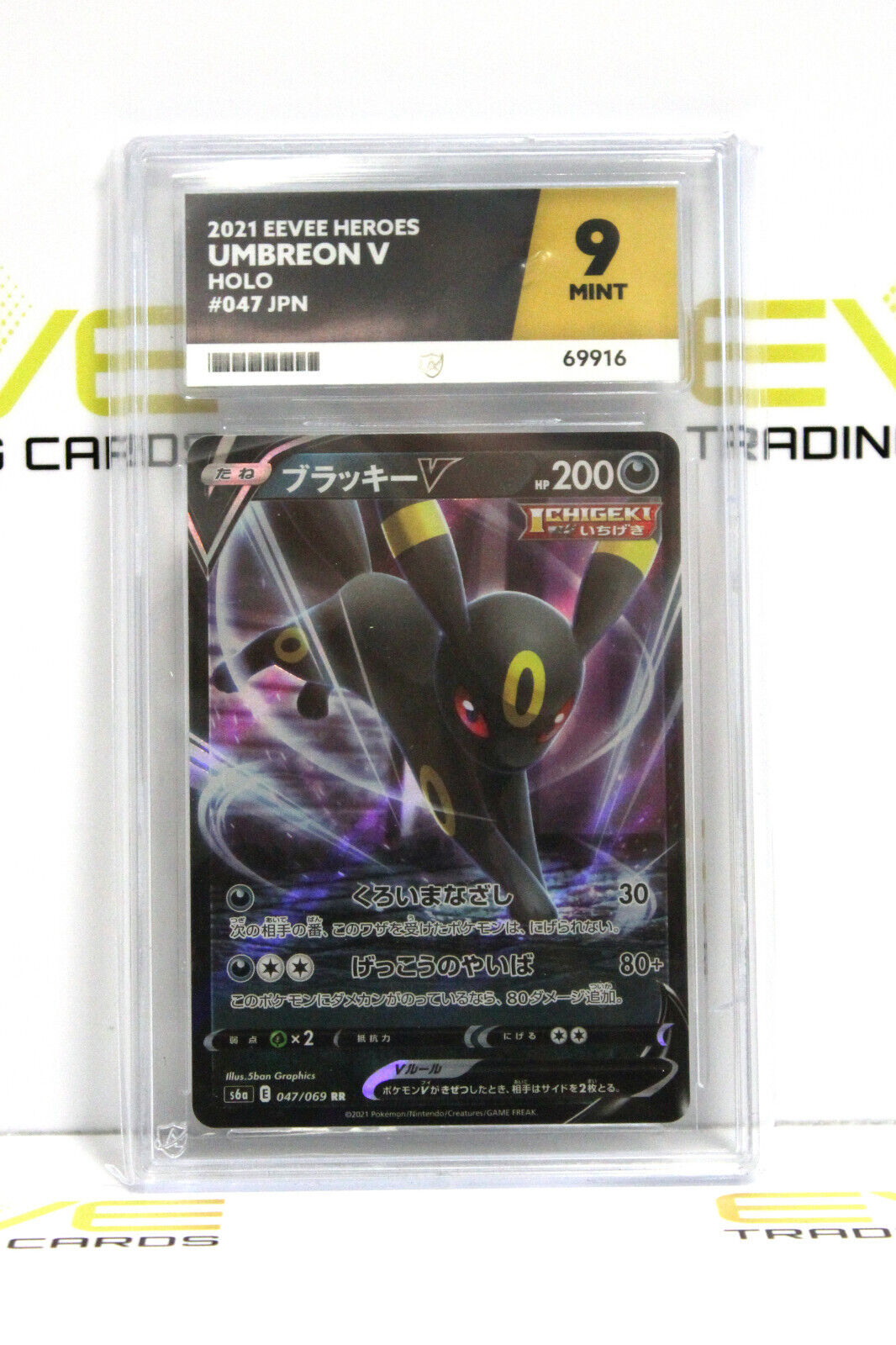 Graded Pokémon Card - #047/069 2021 Umbreon V Eevee Heroes Japanese Holo - Ace 9