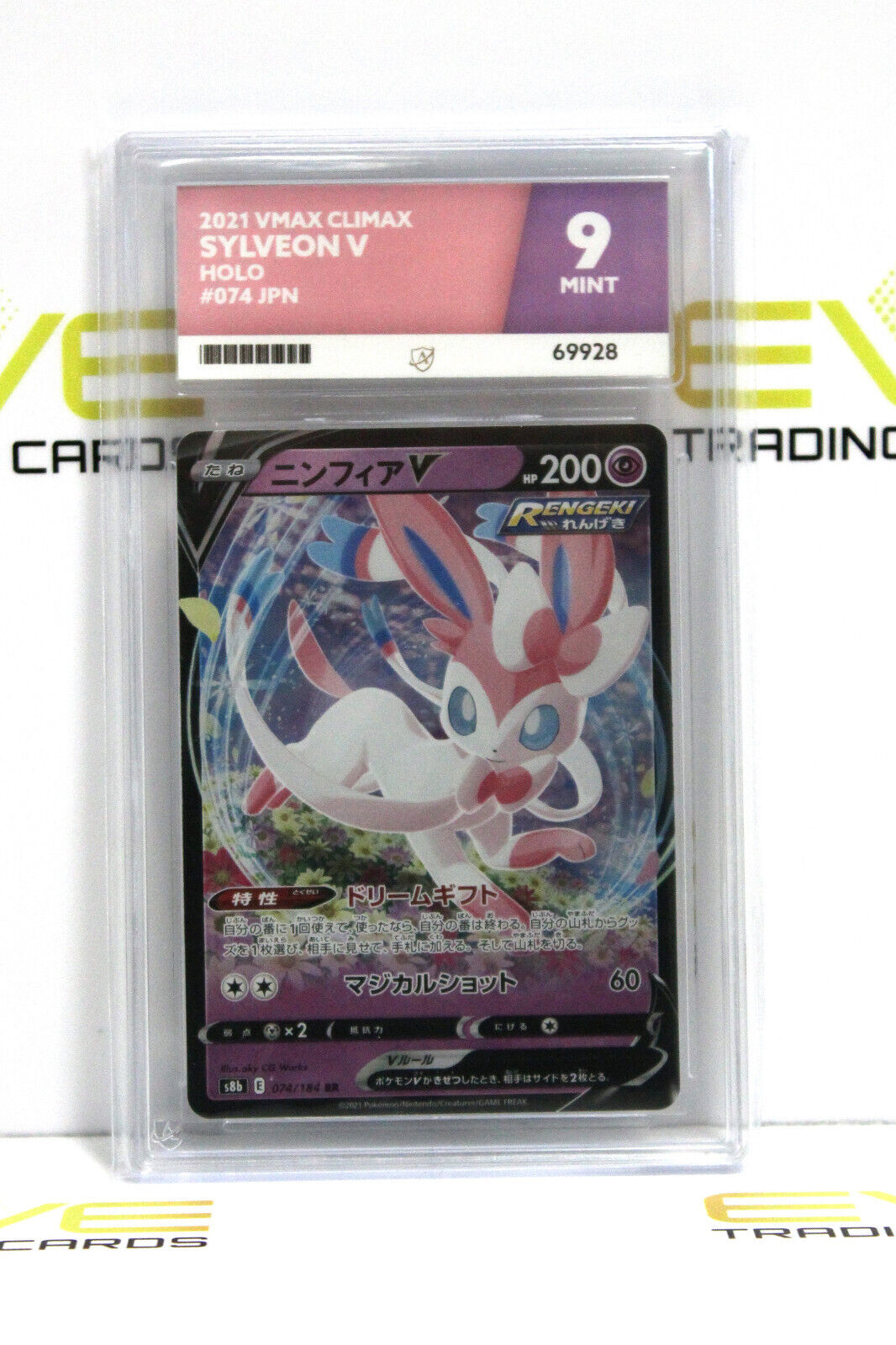 Graded Pokémon Card - #074/184 2021 Sylveon V VMAX Climax Japanese Holo - Ace 9