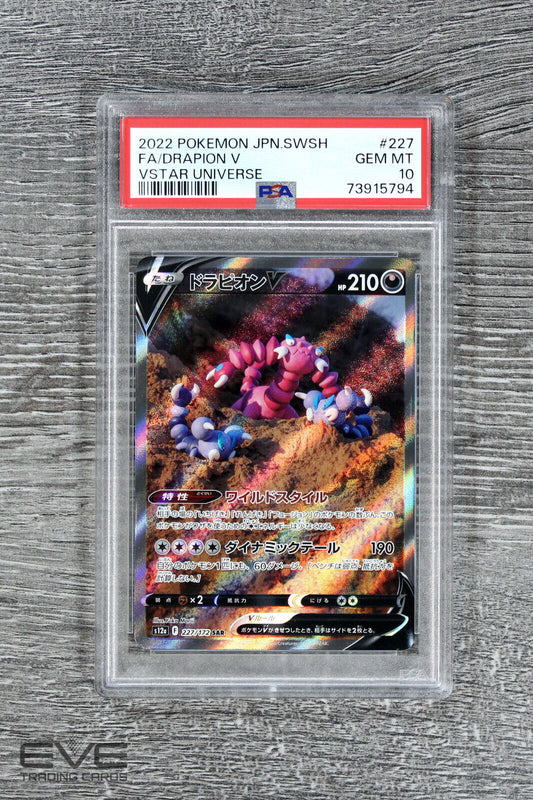 Pokemon Card #227/172 SAR 2022 Drapion V VStar Universe Full Art Japan - PSA 10