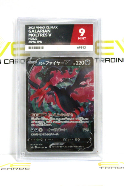 Graded Pokémon Card - #096/184 2020 Galarian Moltres VMax Climax Holo JPN -Ace 9