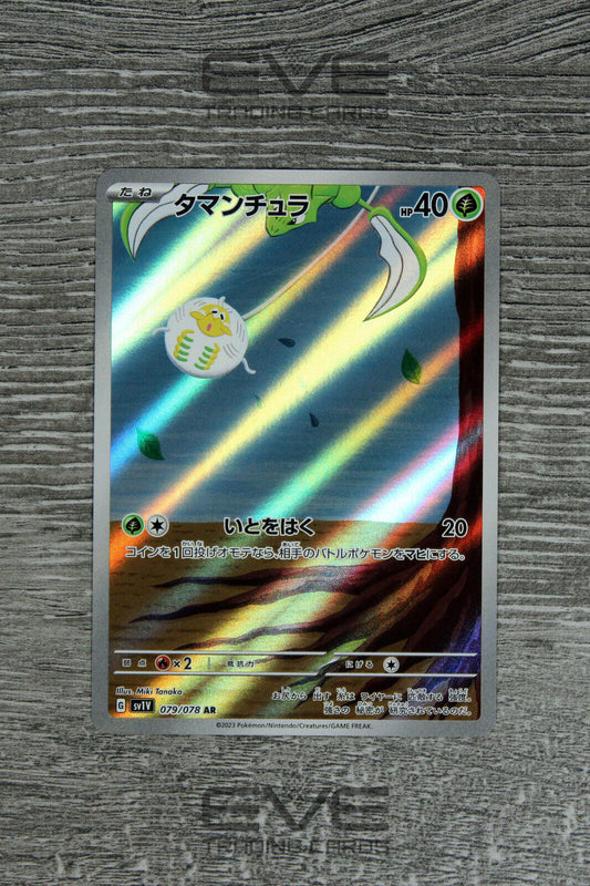 Raw Pokemon Card - #079/078 AR Tarountula EX Scarlet & Violet Japan SV1V NM/Mint