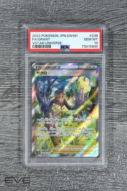 Pokemon Card #238/172 SAR 2022 Grant VStar Universe s12a Full Art Japan - PSA 10