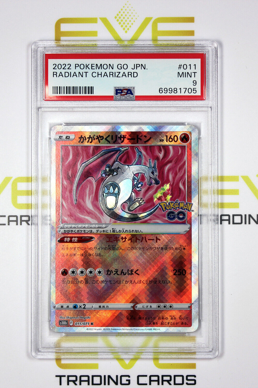 Graded Pokemon GO Card - #011/071 2022 Radiant Charizard Japan - PSA 9