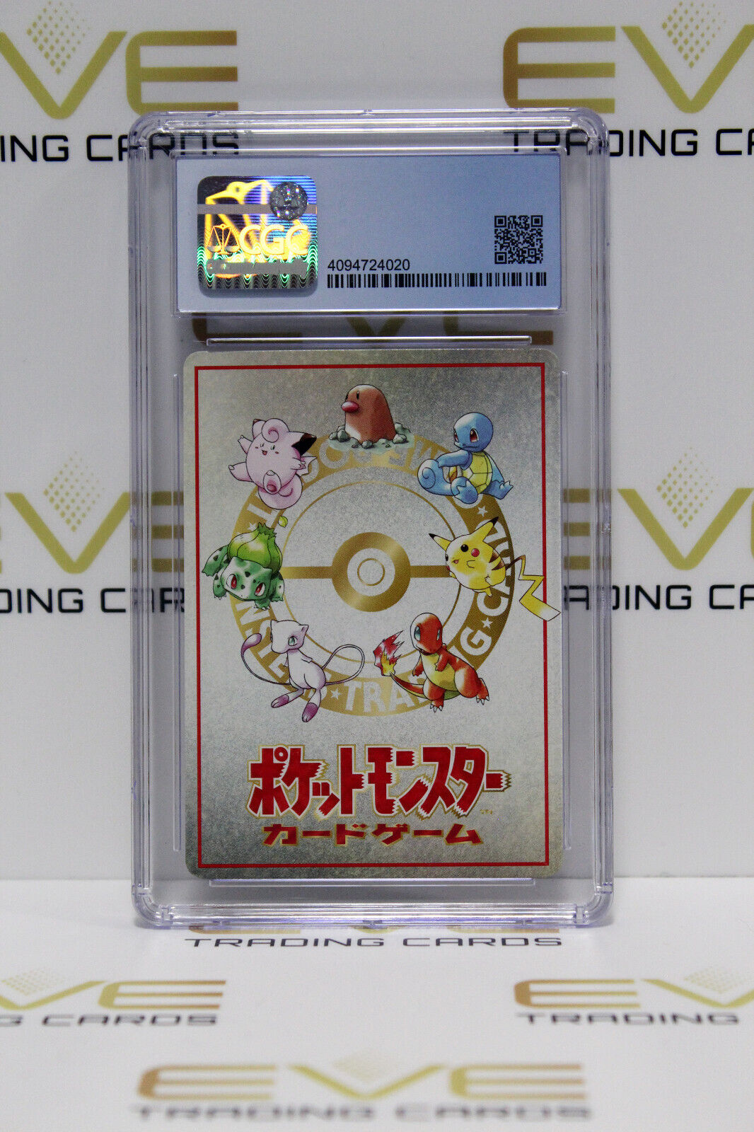 Graded Pokemon Card - #03 1998 Extra Rule Vending Series Japanese - CGC 9.5