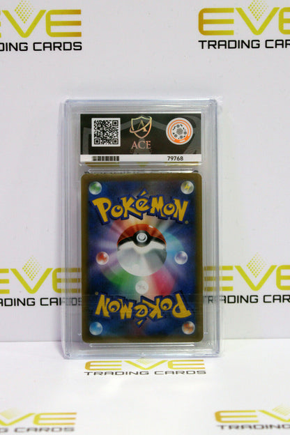 Graded Pokemon Card #272/184 2021 VMAX Climax Single Strike Style Mustard Ace 9