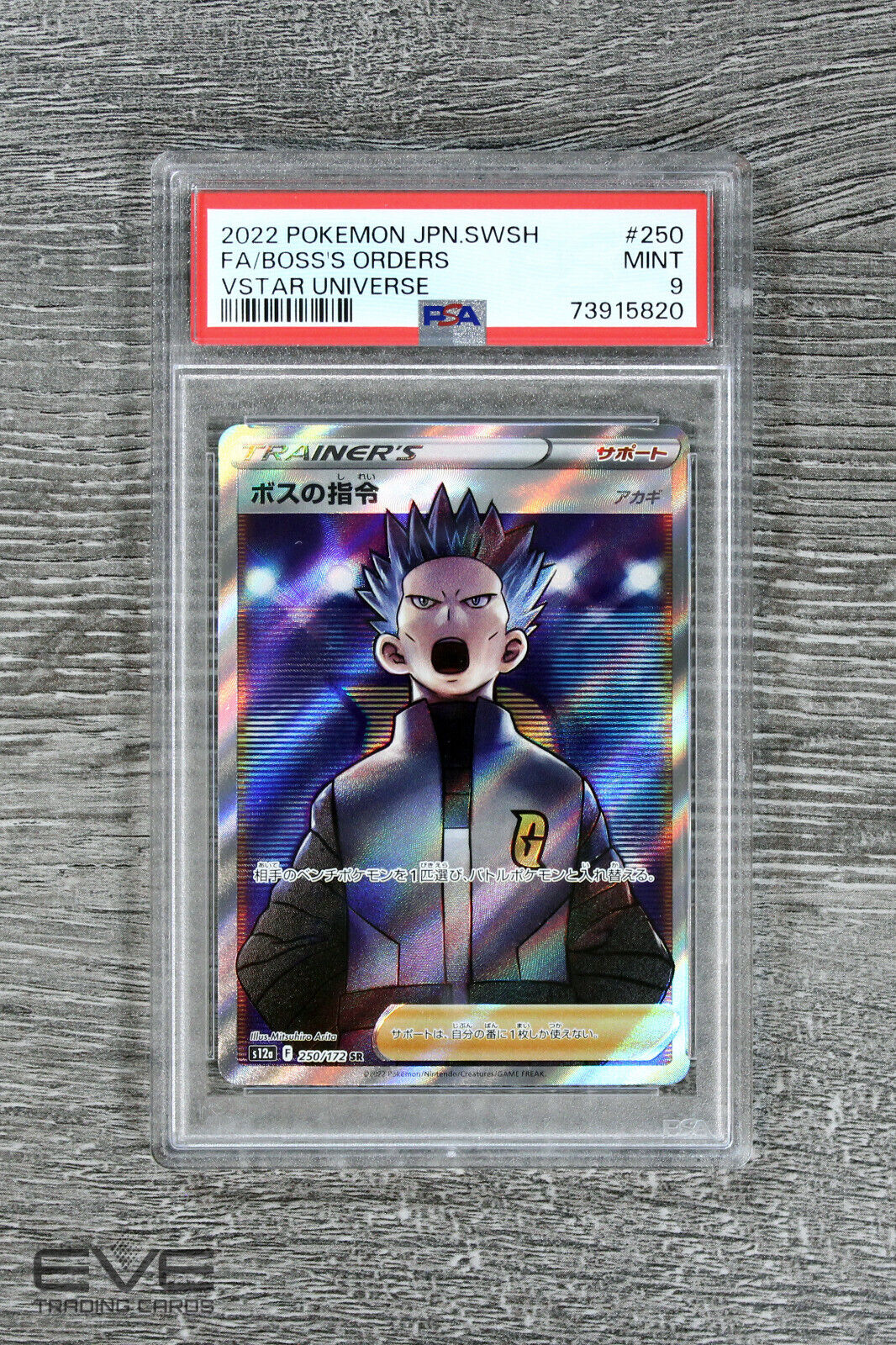 Pokemon Card #250/172 SR 2022 Boss's Orders VStar Universe Full Art Japan -PSA 9