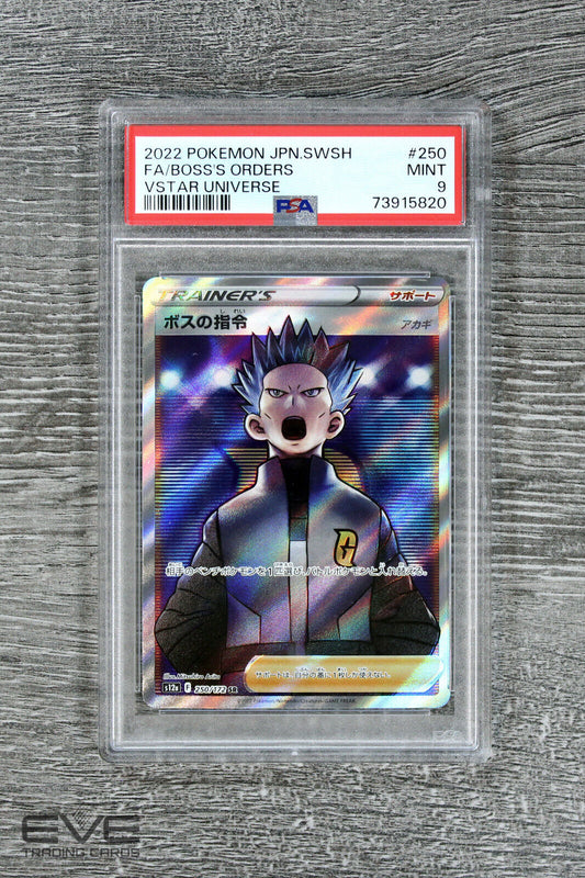 Pokemon Card #250/172 SR 2022 Boss's Orders VStar Universe Full Art Japan -PSA 9