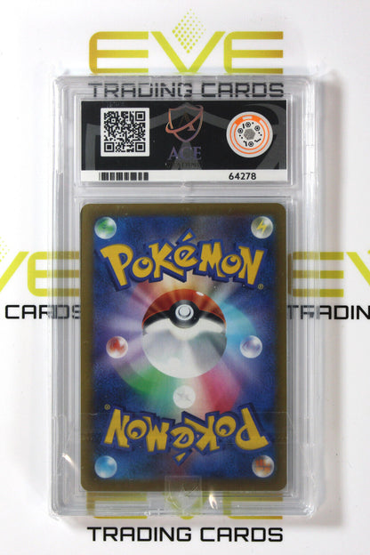 Graded Pokemon Card #023/184 2021 Centiskorch VMAX Climax Holo Japanese - Ace 8