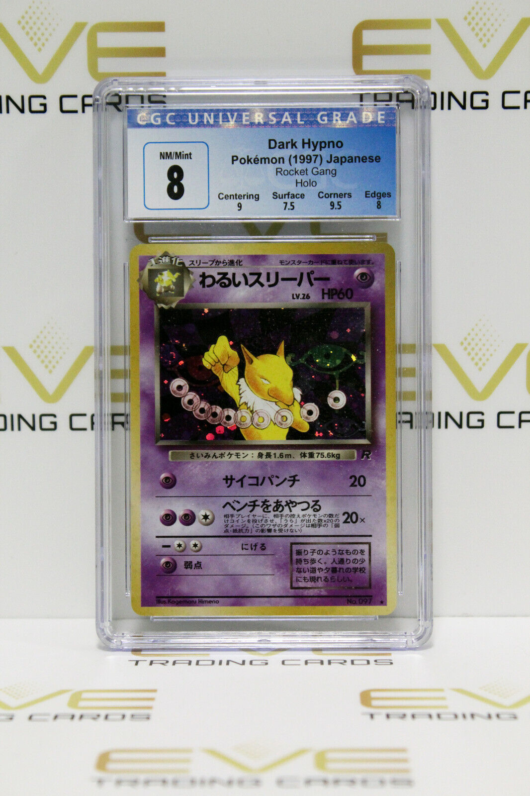 Graded Pokemon Card - #097 1997 Dark Hypno Rocket Gang Holo Japanese - CGC 8