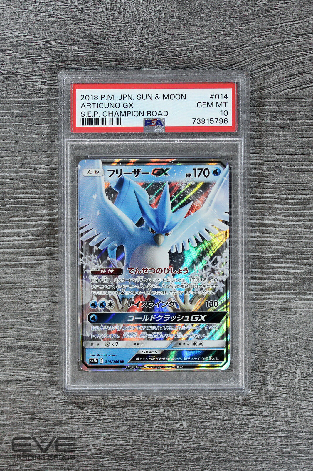 Pokemon Card - #014/066 RR 2018 Articuno GX Champion Road Japanese - PSA 10