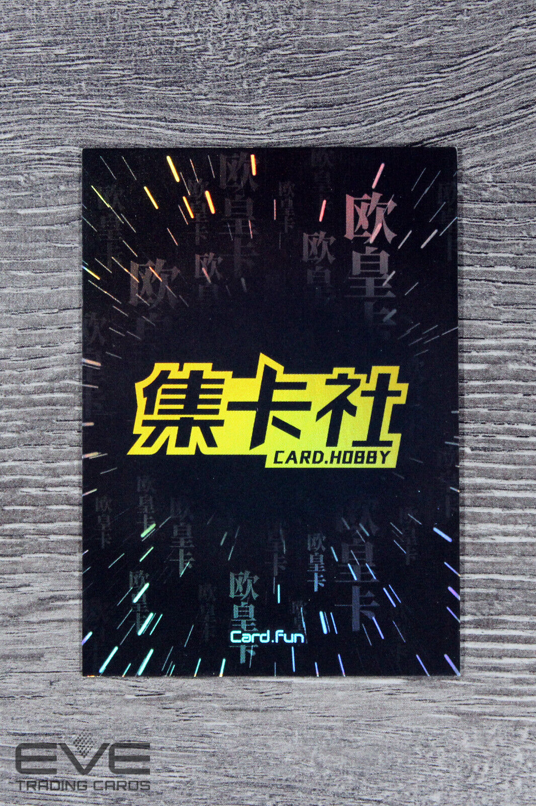 Card Fun 2023 Star Wars Global Art Series Foil QR Code Card NM/M