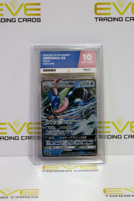 Graded Pokemon Card - #033/150 2018 GX Ultra Shiny Greninja GX Holo Jpn - Ace 10