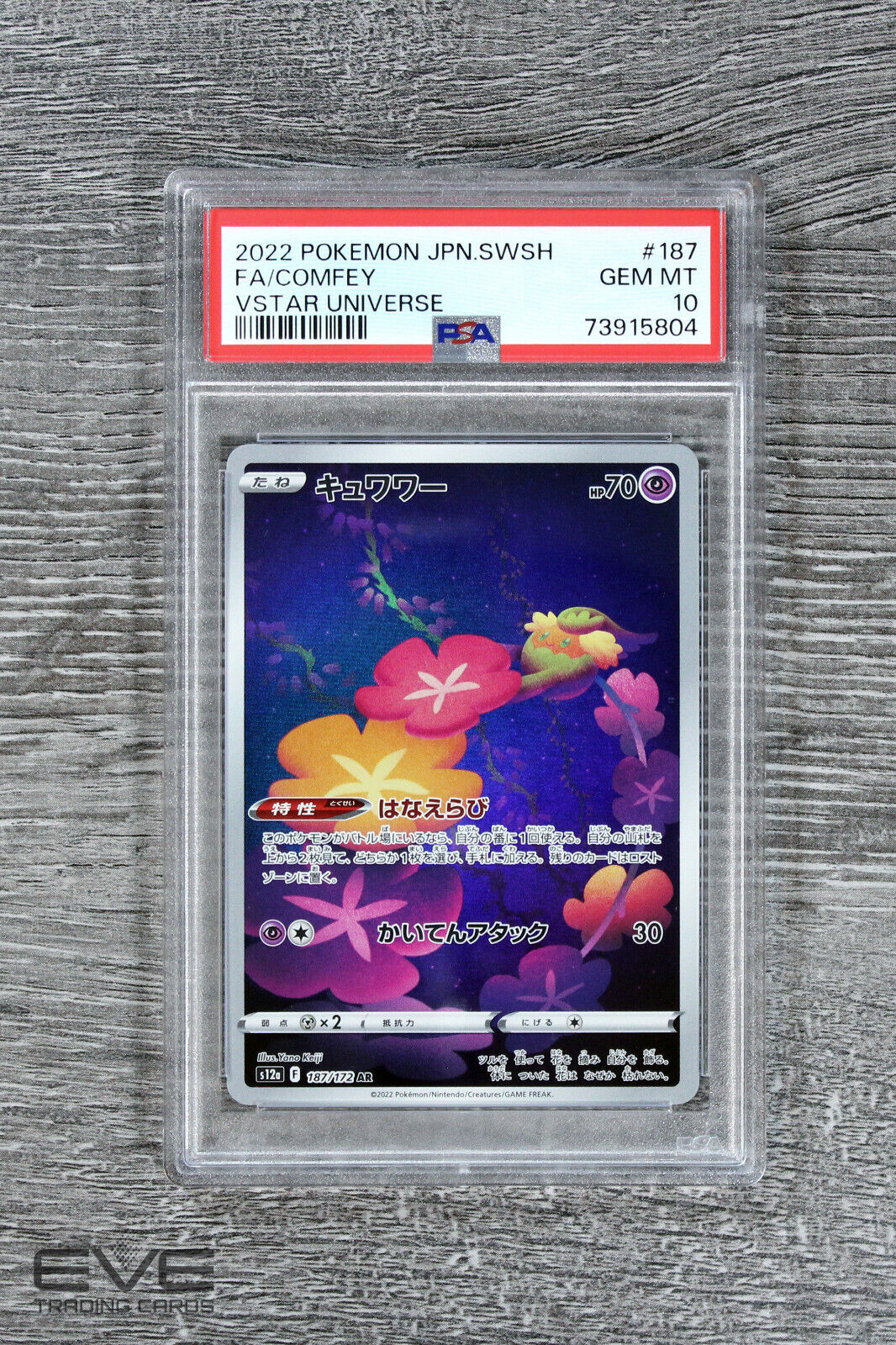 Pokemon Card #187/172 AR 2022 Comfey VStar Universe Full Art Japan - PSA 10